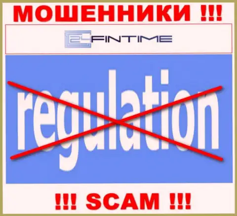 Регулятора у компании 24 ФинТайм нет !!! Не стоит доверять указанным интернет мошенникам вклады !!!