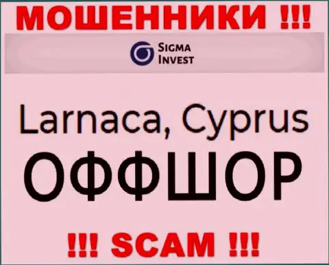 Организация Invest Sigma - это интернет-мошенники, пустили корни на территории Cyprus, а это оффшорная зона