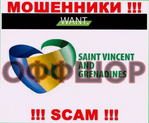 Зарегистрирована контора I Want Broker в оффшоре на территории - Saint Vincent and the Grenadines, МОШЕННИКИ !!!
