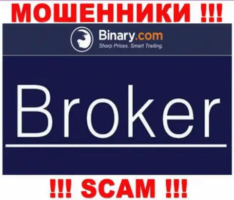 Binary обманывают, предоставляя незаконные услуги в области Broker