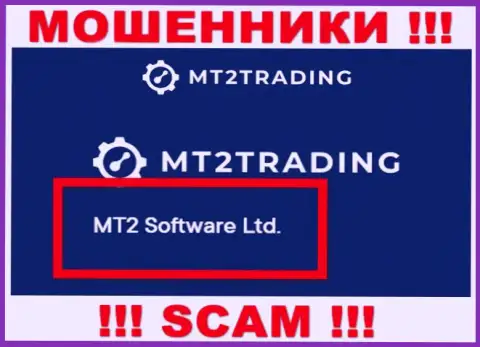 Конторой MT2 Trading руководит МТ2 Софтваре Лтд - сведения с сайта лохотронщиков