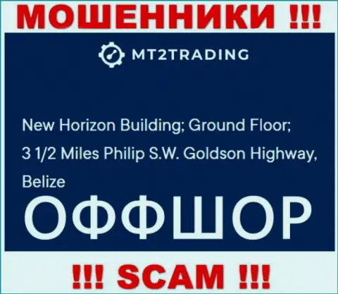 New Horizon Building; Ground Floor; 3 1/2 Miles Philip S.W. Goldson Highway, Belize - оффшорный юридический адрес MT2Trading, указанный на интернет-ресурсе данных мошенников