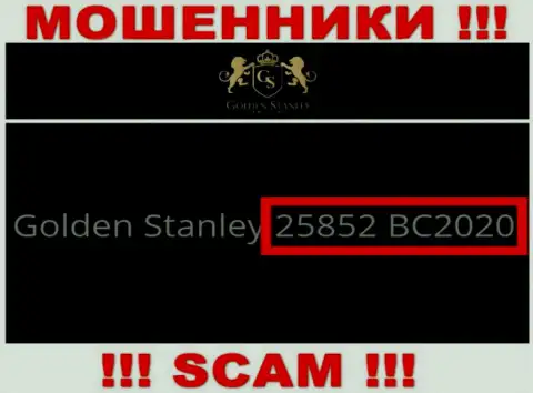 Рег. номер незаконно действующей конторы Golden Stanley - 25852 BC2020