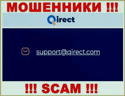 Опасно переписываться с конторой Qirect Limited, даже через их е-мейл - это циничные интернет-махинаторы !!!