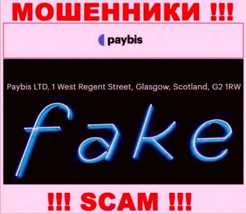 Будьте очень внимательны !!! На web-ресурсе мошенников PayBis Com фиктивная информация об адресе компании
