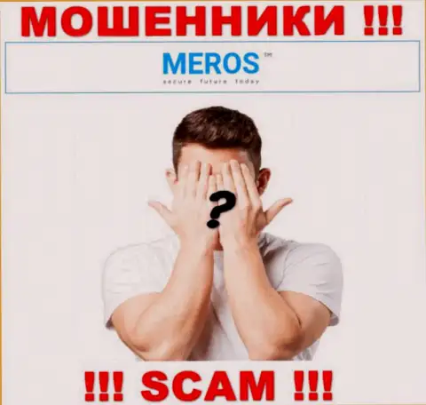 Аферисты Meros TM не хотят, чтобы хоть кто-то узнал, кто именно управляет организацией