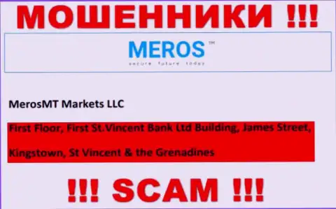 MerosTM - это аферисты !!! Засели в офшоре по адресу First Floor, First St.Vincent Bank Ltd Building, James Street, Kingstown, St Vincent & the Grenadines и сливают денежные вложения людей