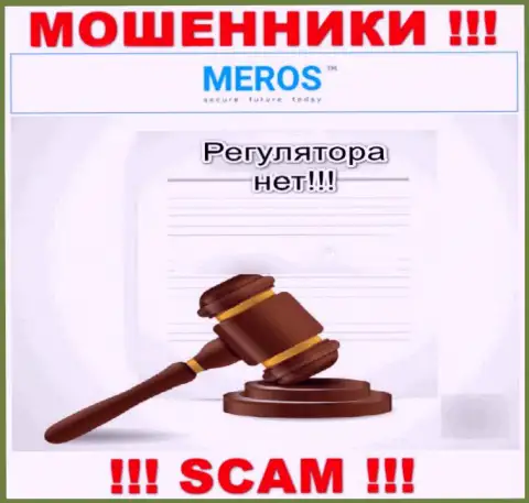 У конторы MerosTM отсутствует регулятор - это МОШЕННИКИ !!!