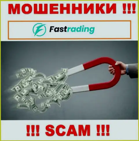 Fas Trading - это ВОРЮГИ !!! Обманными методами крадут кровные