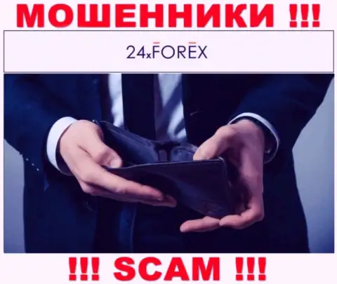 Если вдруг Вы намерены взаимодействовать с брокерской конторой 24XForex, то ожидайте кражи денег - это ШУЛЕРА