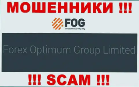 Юридическое лицо конторы ForexOptimum Com - это Forex Optimum Group Limited, информация позаимствована с официального сервиса