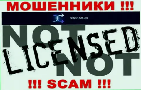 Верить BitGoGo опасно ! У себя на онлайн-ресурсе не засветили лицензию на осуществление деятельности
