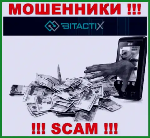 Весьма рискованно верить internet-махинаторам из BitactiX Com, которые заставляют проплатить налоги и комиссию