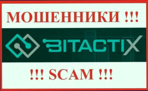 BitactiX - это ОБМАНЩИК !!!