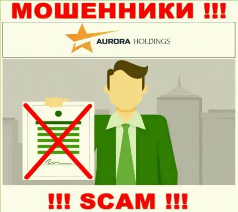 Не имейте дел с мошенниками Aurora Holdings, у них на web-сайте не имеется информации об лицензии организации