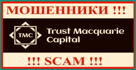 Trust Macquarie Capital - это СКАМ ! МОШЕННИКИ !!!