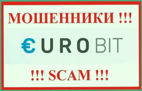 Euro Bit это ЛОХОТРОНЩИК ! SCAM !!!