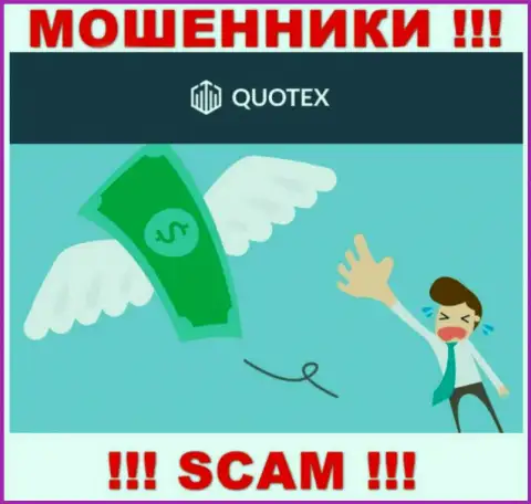 Если вдруг Вы решили сотрудничать с дилером Quotex, то тогда ожидайте грабежа финансовых средств - это МОШЕННИКИ