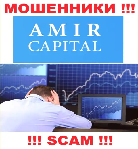 Связавшись с дилинговой организацией Amir Capital профукали вложения ? Не отчаивайтесь, шанс на возвращение все еще есть