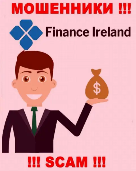 В компании Finance Ireland крадут финансовые активы всех, кто дал согласие на совместное сотрудничество