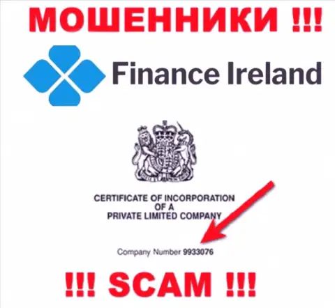 Finance-Ireland Com мошенники всемирной интернет сети !!! Их регистрационный номер: 9933076