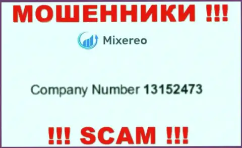Будьте бдительны ! MIXEREO LTD разводят ! Номер регистрации указанной организации: 13152473