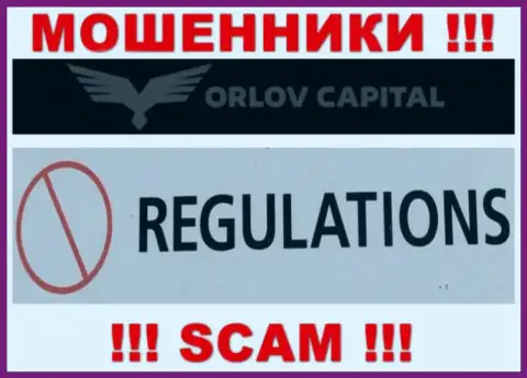 Воры Орлов-Капитал Ком безнаказанно мошенничают - у них нет ни лицензии ни регулирующего органа