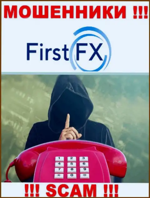 Вы на прицеле интернет кидал из FirstFX