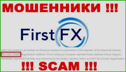Регистрационный номер компании First FX, который они предоставили на своем сайте: 103887