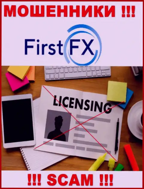First FX не смогли получить лицензию на ведение бизнеса - это обычные internet-жулики