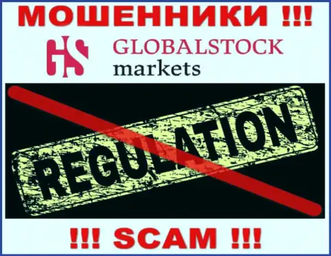 Имейте в виду, что довольно опасно верить интернет-мошенникам GlobalStockMarkets Org, которые действуют без регулятора !!!