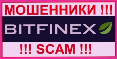 Bitfinex - ЖУЛИК !