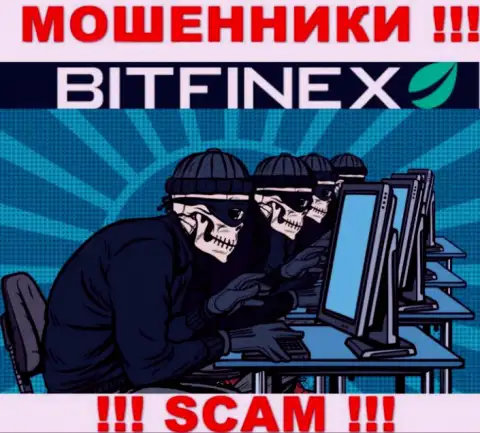 Не говорите по телефону с агентами из организации Bitfinex Com - рискуете попасть в грязные руки