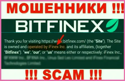 iFinex Inc - это организация, которая управляет internet мошенниками Битфинекс