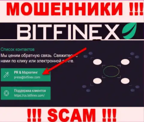 Компания Bitfinex не скрывает свой e-mail и предоставляет его у себя на интернет-сервисе