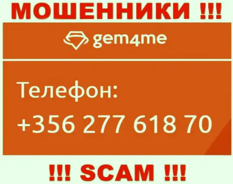 Помните, что интернет мошенники из компании Gem 4 Me звонят доверчивым клиентам с разных номеров телефонов