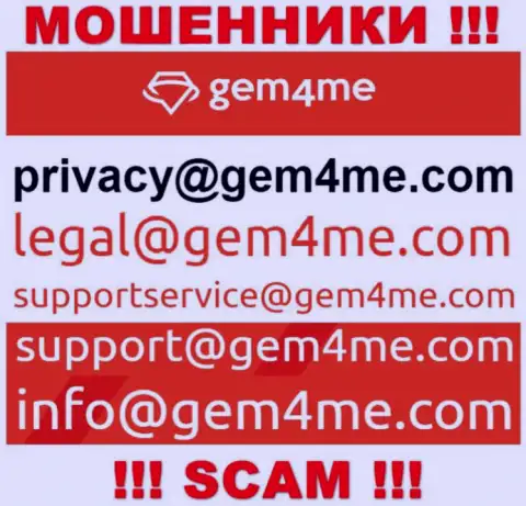 Пообщаться с разводилами из организации Gem4Me Вы можете, если напишите сообщение им на электронный адрес