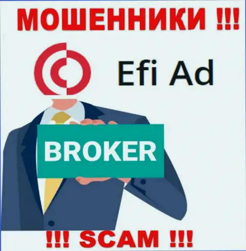 Efi Ad - это хитрые интернет-кидалы, вид деятельности которых - Broker