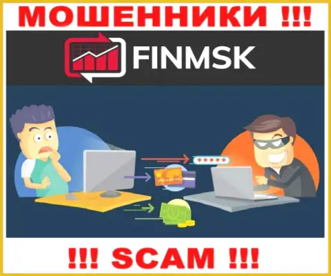 Мошенники ФинМСК Ком сделают все, чтобы прикарманить вклады биржевых игроков