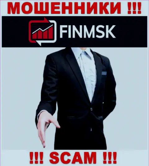 Ворюги ФинМСК Ком прячут свое руководство