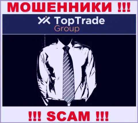Воры Top TradeGroup не представляют сведений о их прямом руководстве, будьте очень бдительны !!!