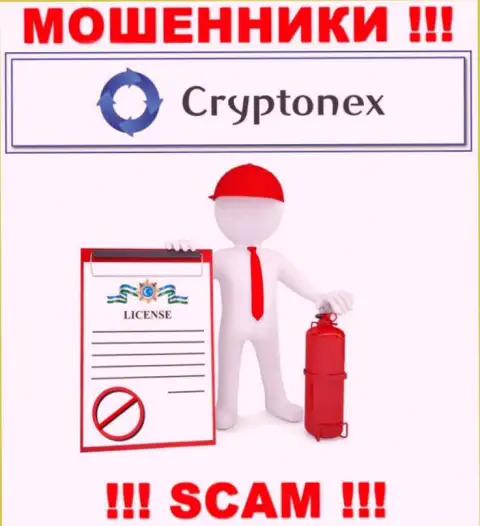 У аферистов Crypto Nex на веб-сайте не приведен номер лицензии на осуществление деятельности организации !!! Будьте весьма внимательны