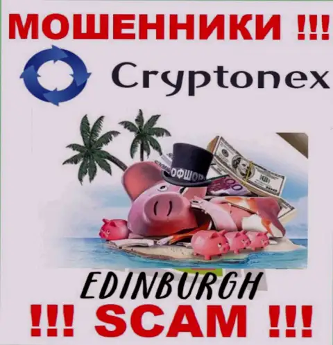 Мошенники CryptoNex засели на территории - Edinburgh, Scotland, чтоб скрыться от наказания - МОШЕННИКИ