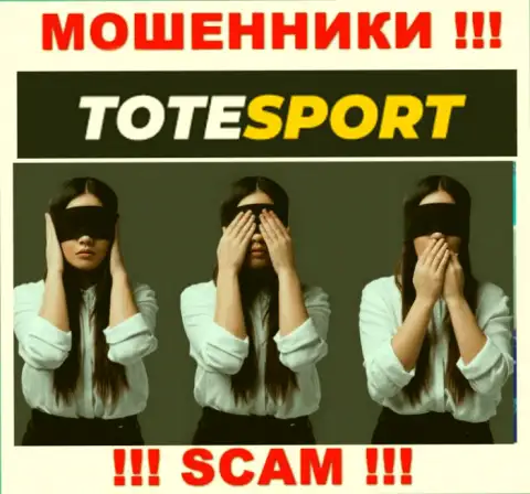 ТотеСпорт не контролируются ни одним регулятором - беспрепятственно крадут деньги !!!