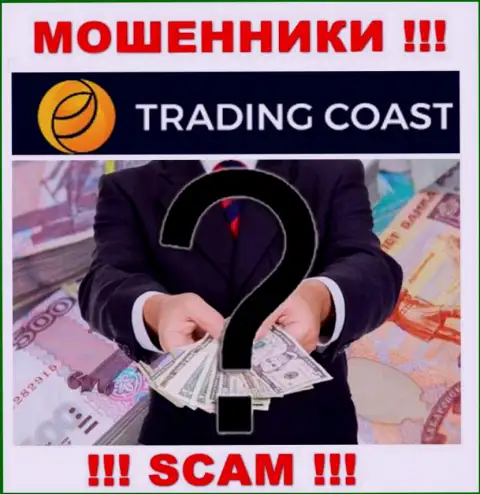 Об руководителях противоправно действующей компании Trading Coast данных не найти