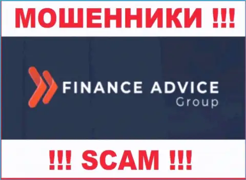 Finance Advice Group - это SCAM !!! ЕЩЕ ОДИН ВОРЮГА !!!