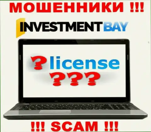 У МОШЕННИКОВ InvestmentBay Com отсутствует лицензия на осуществление деятельности - будьте осторожны ! Обувают людей