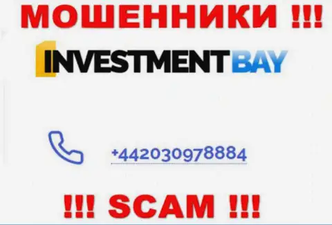 Нужно не забывать, что в арсенале internet-мошенников из компании InvestmentBay есть не один номер телефона