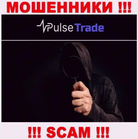 Не отвечайте на звонок из Pulse-Trade Com, можете легко угодить в грязные руки этих интернет мошенников