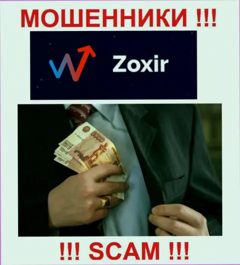 Zoxir Com отжимают и депозиты, и другие платежи в виде процентов и комиссий